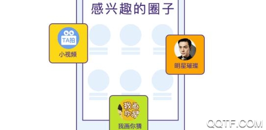 冒泡網(wǎng)游最新版