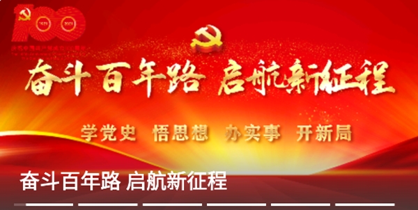 云上枝江文明實踐app最新版