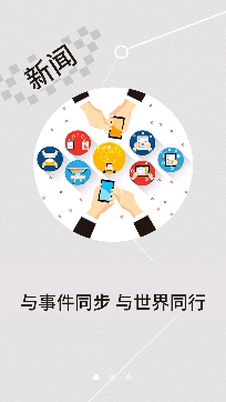 云上枝江文明實踐app最新版