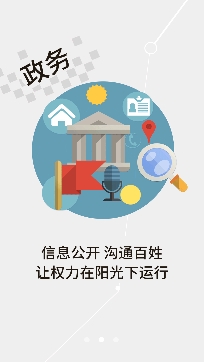 云上枝江文明實踐app最新版