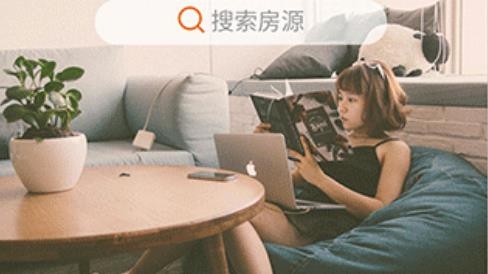 分享家短租最新版