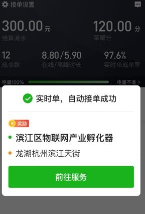曹操司機(jī)經(jīng)典版app安卓版