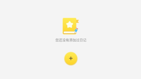 NearMe云筆記最新版