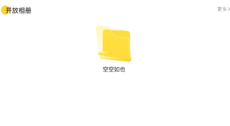 NearMe云筆記最新版