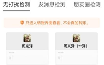 微商工具箱最新版