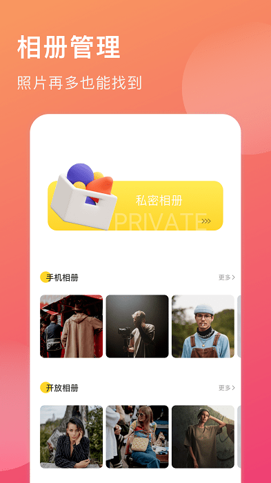 NearMe云筆記最新版
