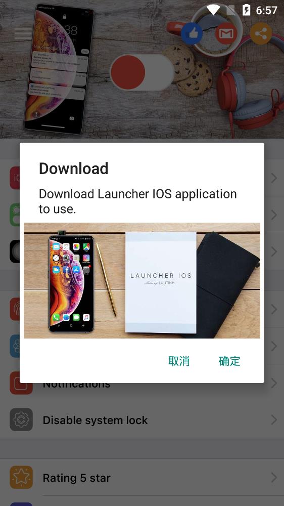 Lock Screen & Notifications仿ios14鎖屏軟件