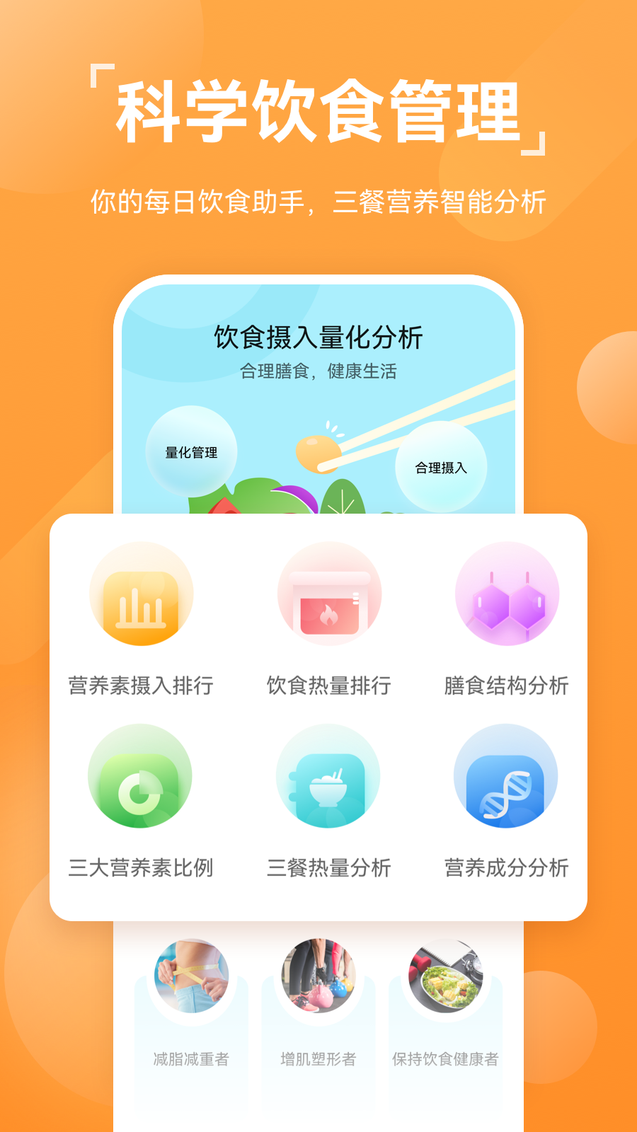 華為運動健康app最新版
