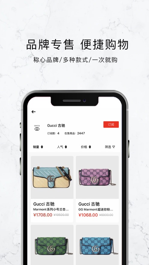 敢潮app手機版