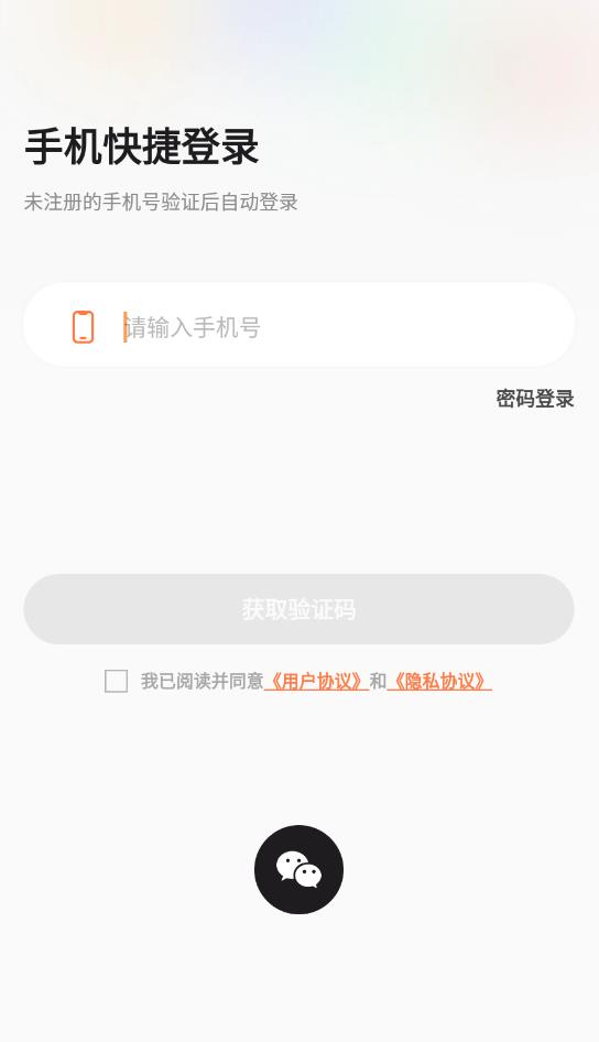 Kiss星球官方版