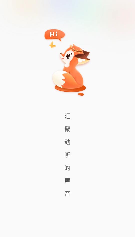 Kiss星球官方版