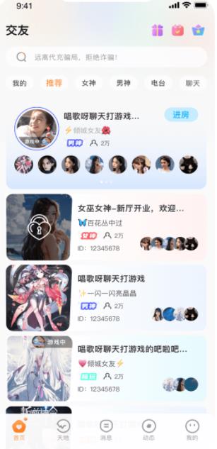Kiss星球官方版