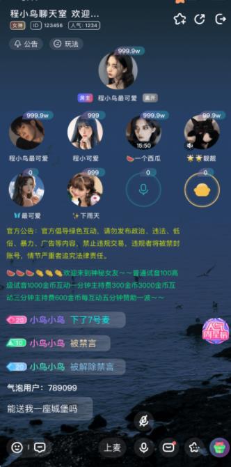 Kiss星球官方版