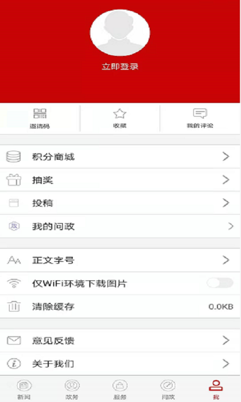 云上枝江文明實踐app最新版