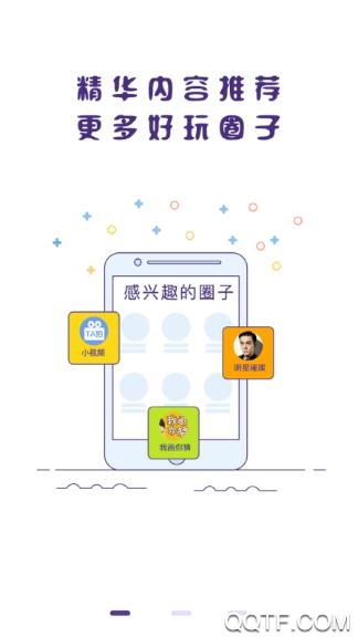 冒泡社區(qū)冒泡網(wǎng)游最新版