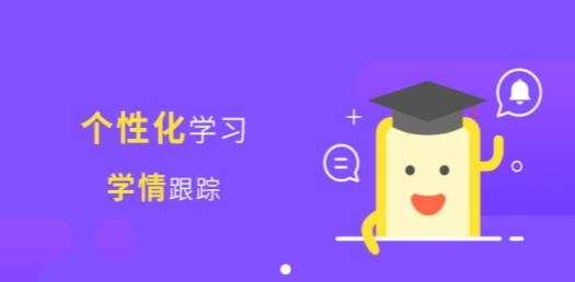 易學習平臺查成績最新版