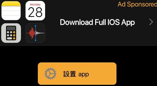 仿蘋果鬧鐘軟件(時(shí)鐘clock)安卓版