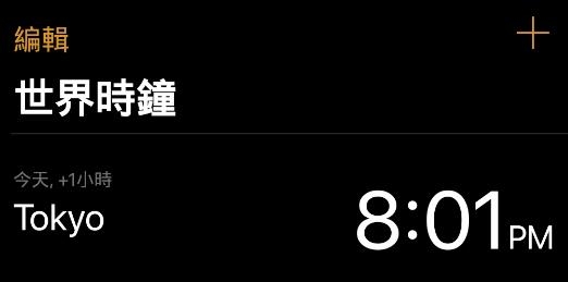 仿蘋果鬧鐘軟件(時(shí)鐘clock)安卓版