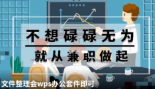 兼職無憂app安卓版
