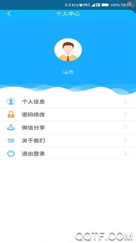 四川e社保人臉認證app手機版