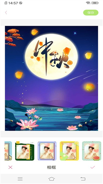 夢幻美妝相機最新版