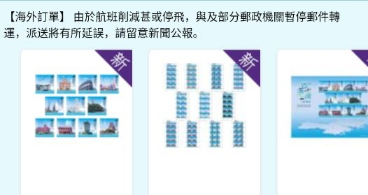 ShopThruPost香港郵購網(wǎng)手機版