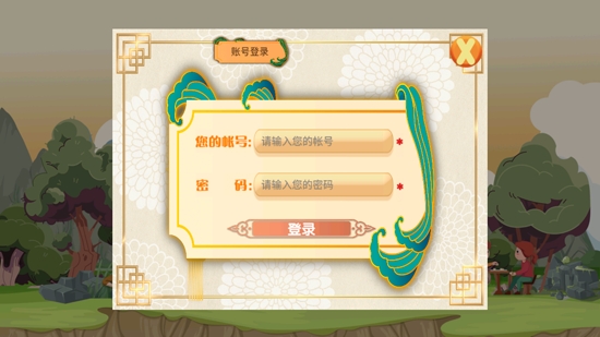 云棋院app安卓版