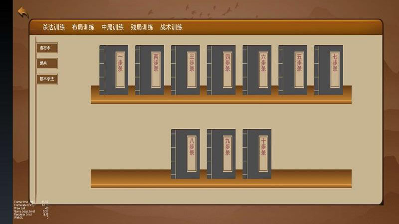 云棋院app安卓版