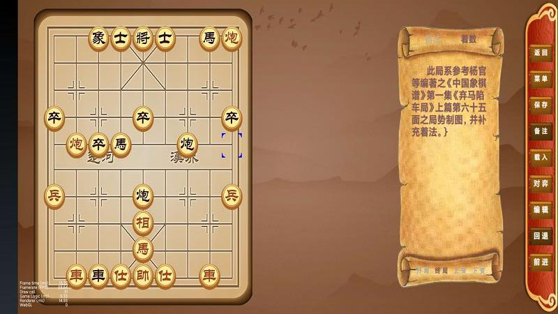 云棋院app安卓版