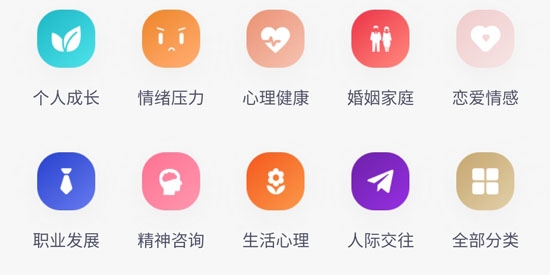 慢慢心理app最新版