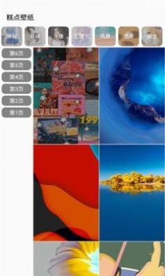 糕點壁紙手機(jī)版