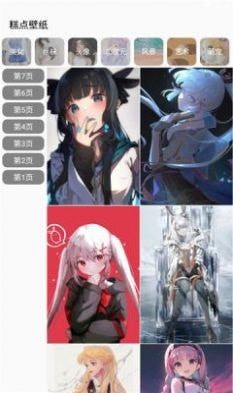 糕點壁紙手機(jī)版