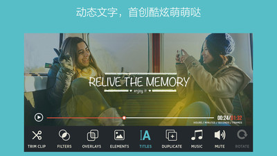 FilmoraGo手機(jī)版