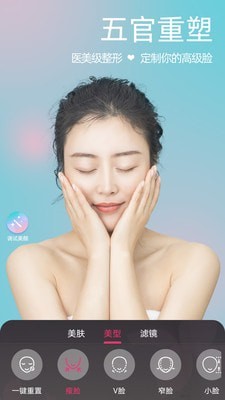 視頻微美顏