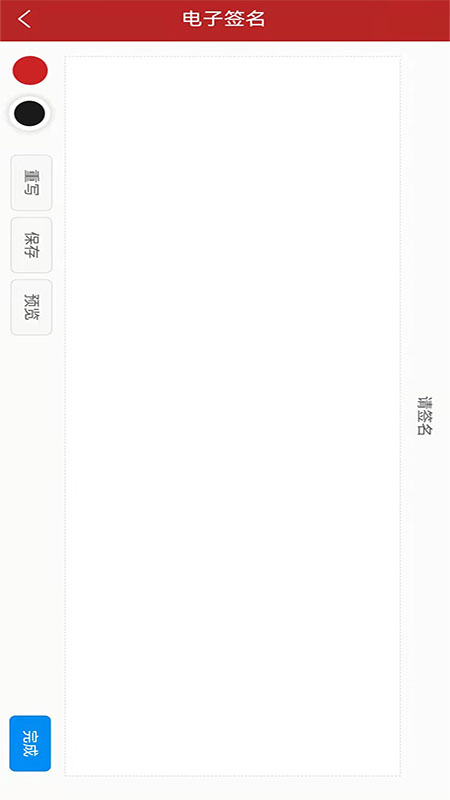 平安股票開戶軟件手機版