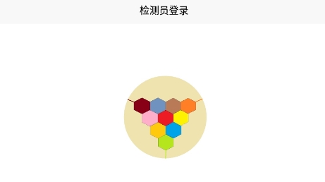 視檢時代app官方版