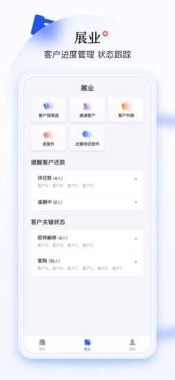 小滿拓app最新版