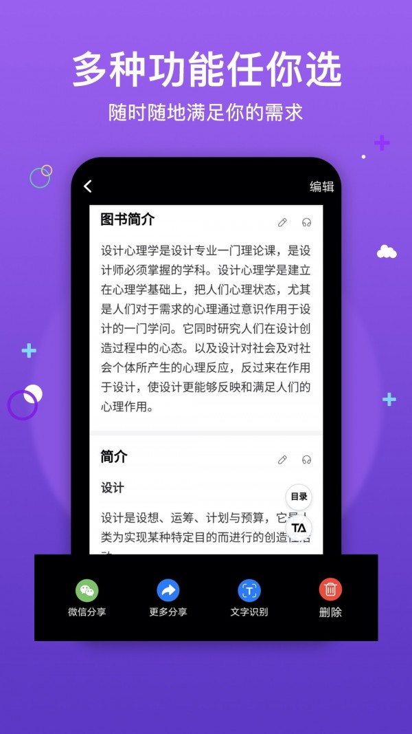 水印打卡相機最新版