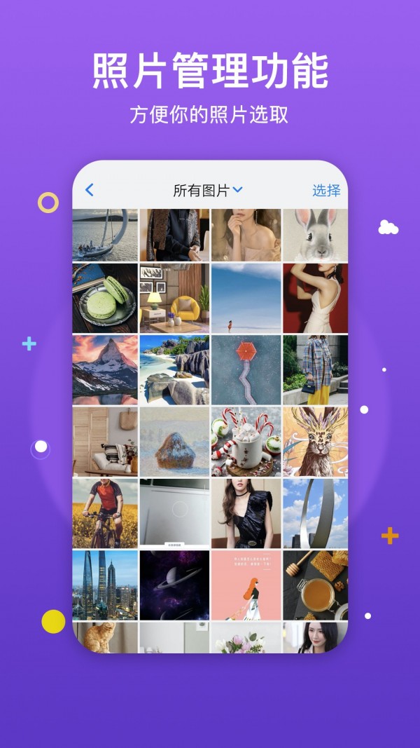 水印打卡相機最新版
