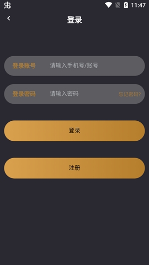 附趣交友app官方版