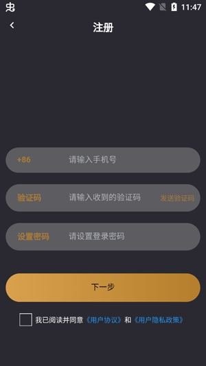 附趣交友app官方版