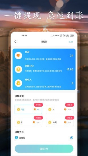 丟碟app安卓版
