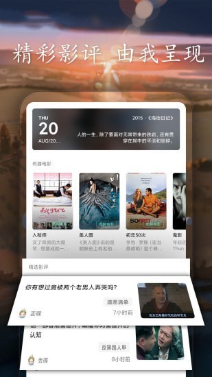 丟碟app安卓版