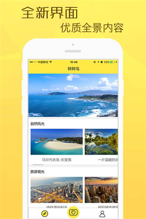 轉(zhuǎn)轉(zhuǎn)鳥
