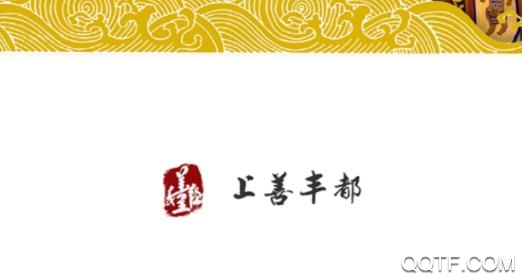 看豐都客戶端