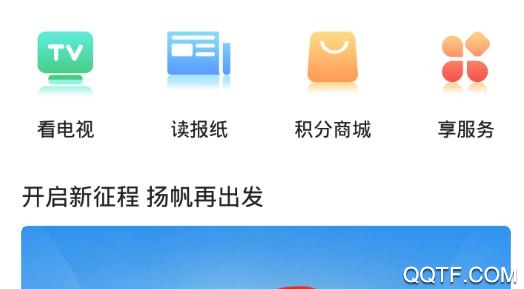 看豐都客戶端