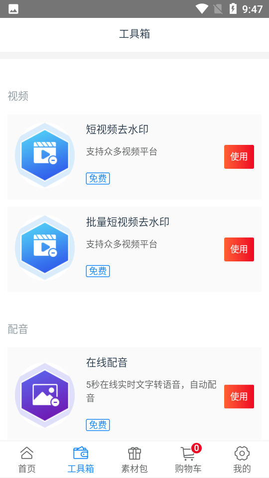 創(chuàng)源素材