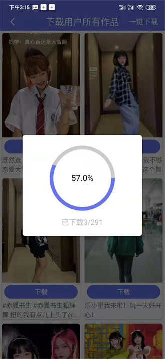 小男孩去水印最新版