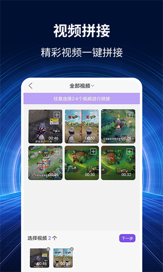 錄屏大師秀最新版