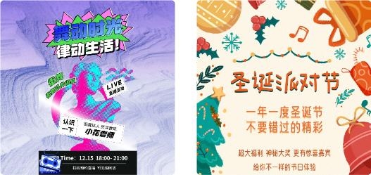 品技云谷app手機(jī)版